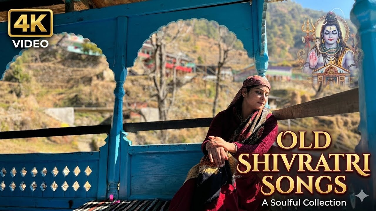 महाशिवरात्रि की पूर्व संध्या पर इश्वा गाँव भक्ति और आस्था के रंग में रंग उठा।! #shivratrispecial2026
