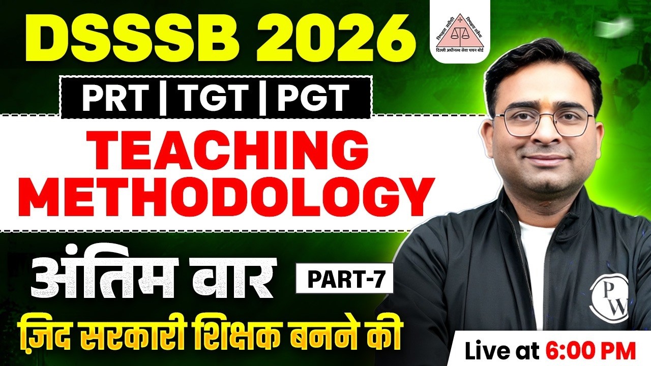 DSSSB Teaching Methodology Class 2026 | Teaching Methodology for DSSSB PRT TGT PGT by Ashish Sir #7