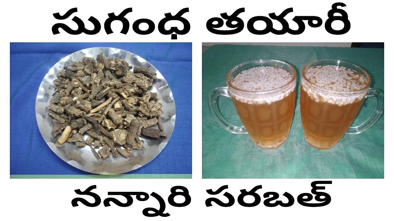 Sugandha Preparation from scratch | Summer special drink | Nannari | Sungandha soda