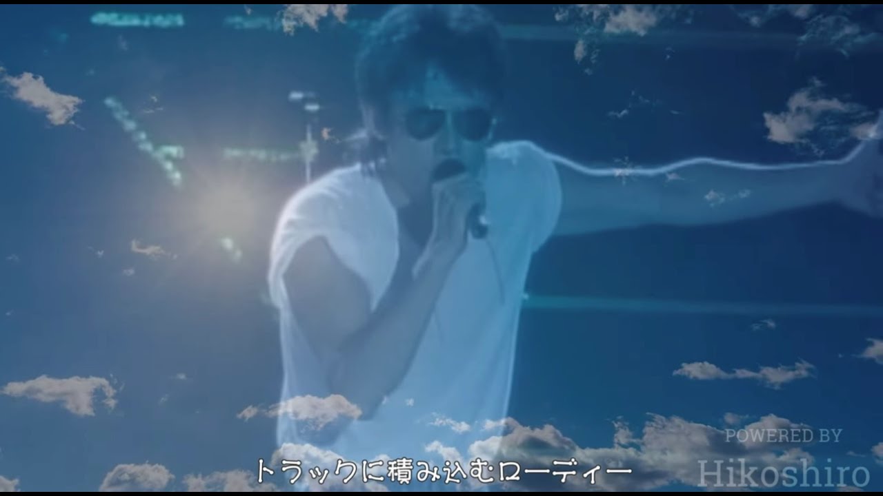 【伝説的ステージ】Darkness in the Heart（少年の夏）（live/1988）／浜田省吾【FILMS】