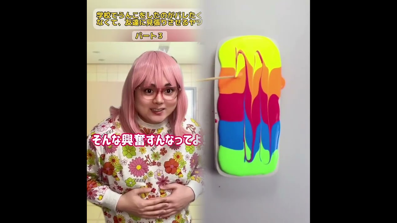 POV 最高の作品 (@tomo_su1) 🥉ASMR リラックスストーリーコレクション | TikTok の POV コレクション