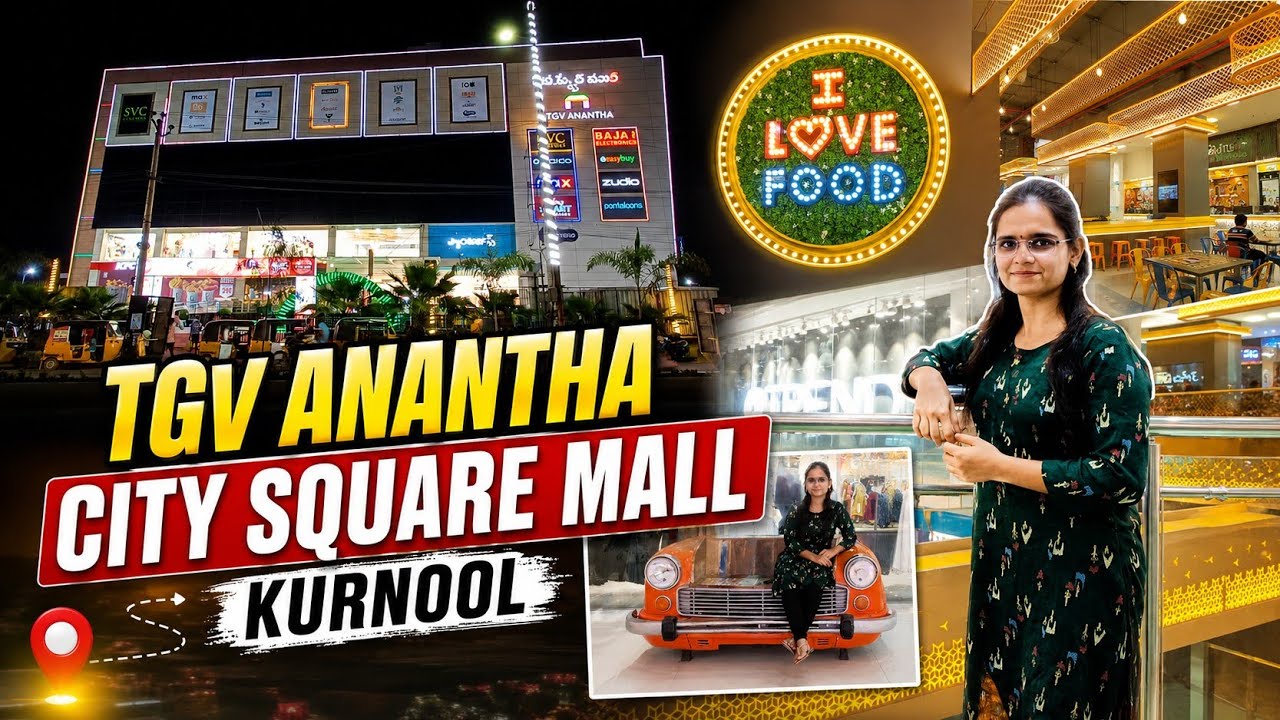 TGV Anantha City Square Mall | Kurnool | Rayalaseema Ep 14 | Kurnool City Square Mall | Kurnool Mall