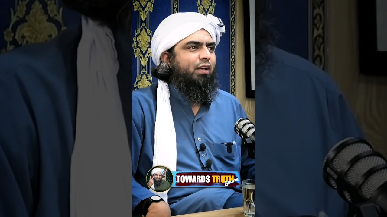 PAKEEZA MOHABBAT #engineermuhammadalimirza #quran #haramrelationship
