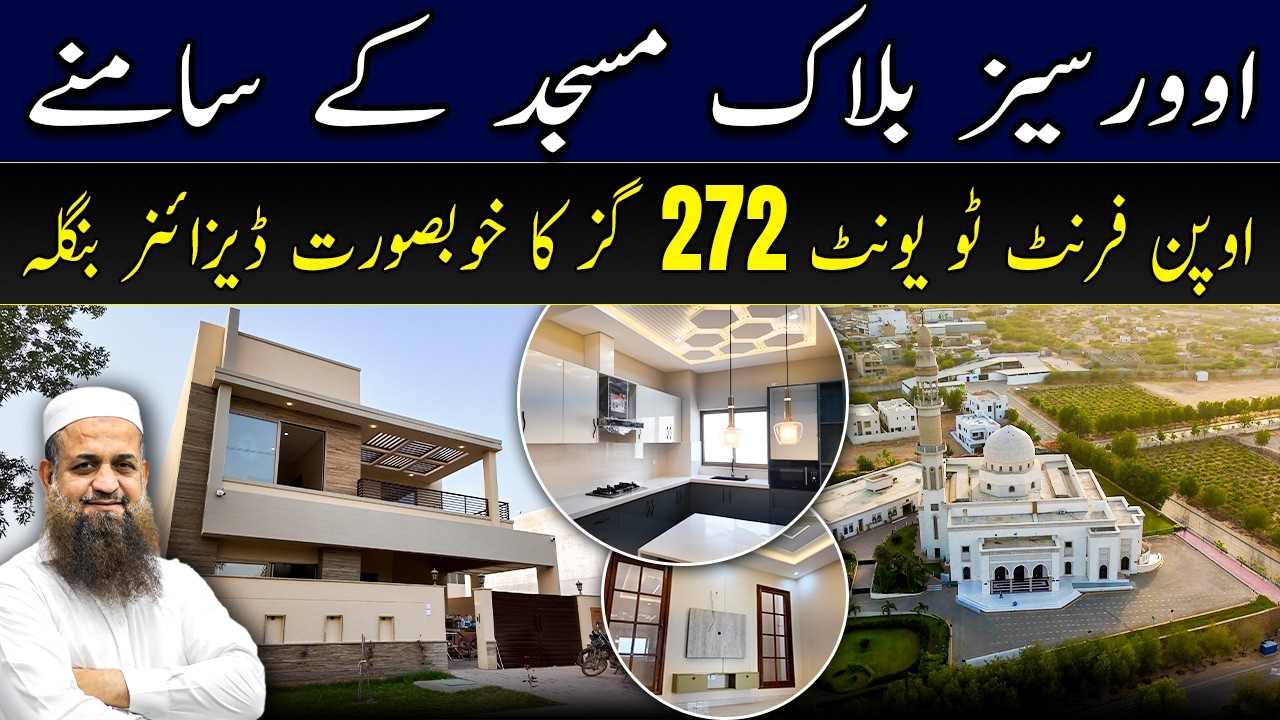 272 Yards Luxury Designer Bungalow | Overseas Block | Front of Mosque | Open Front House Tour