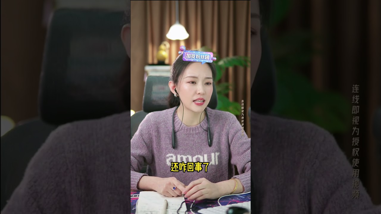 被已婚男人骗生儿子！女人泪崩：他不离婚娶我，拖着给钱少，人财两空怎么办？