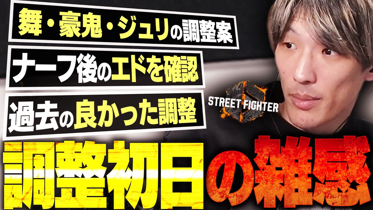 【雑談ダイジェスト】3月17日アップデート当日の所感を語るマゴさん【マゴ/切り抜き】