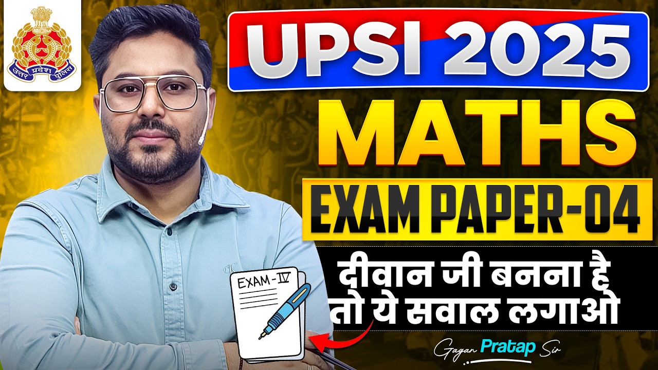 UPSI 2025 Maths Mock Test | Exam Paper-04 | Most Important Paper 🔥 Gagan Pratap Sir #upsi #uppolice