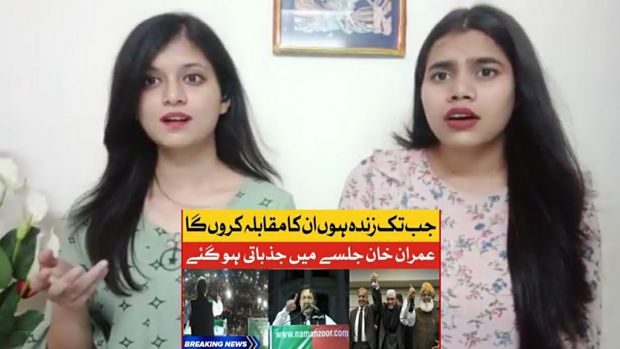 Imran Khan Aggressive Message to Government | PTI Jalsa Lahore | Indian Girls React