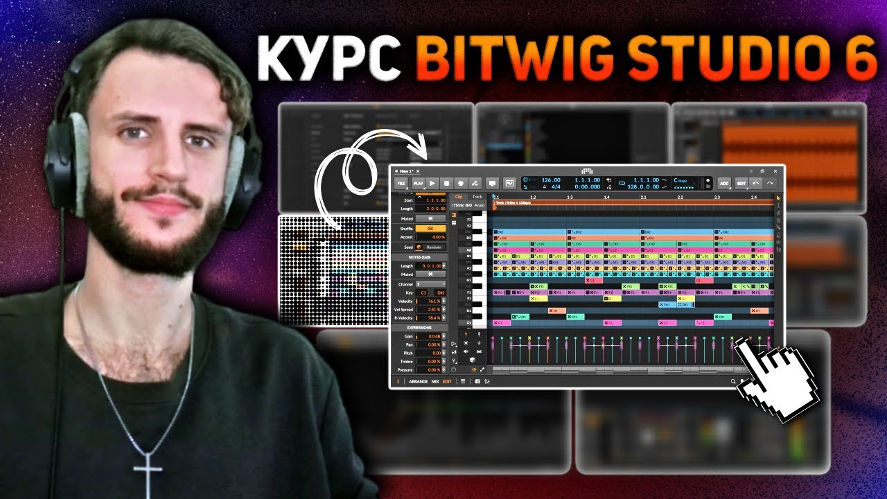 Пиано-ролл УДОБНЕЕ, ЧЕМ В FL. ПОЛНЫЙ КУРС Bitwig Studio 6 #4/10
