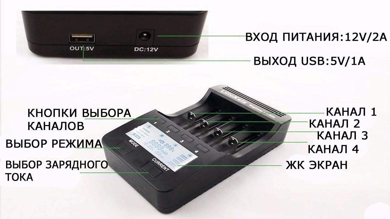 Liitokala Lii-500,ремонт , диагностика зарядное устройство своими руками ,неисправность портов
