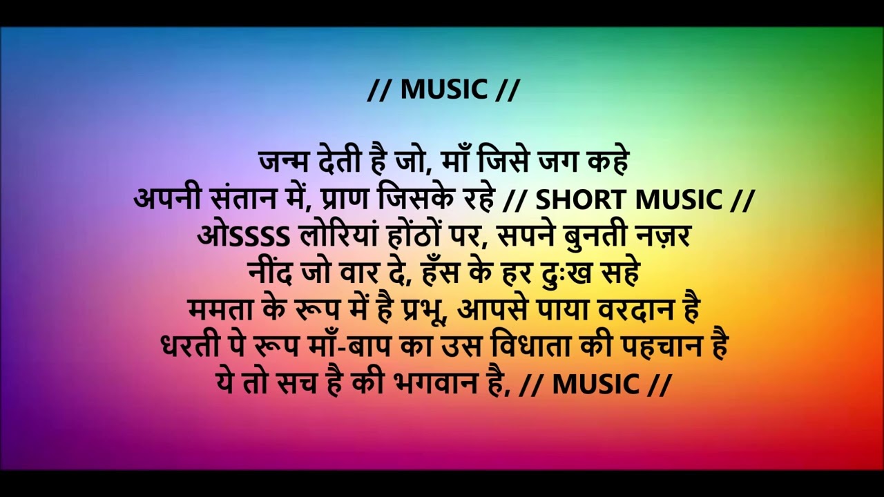 Ye To Sach Hai Ke Bhagawan Hai Low Scale Karaoke