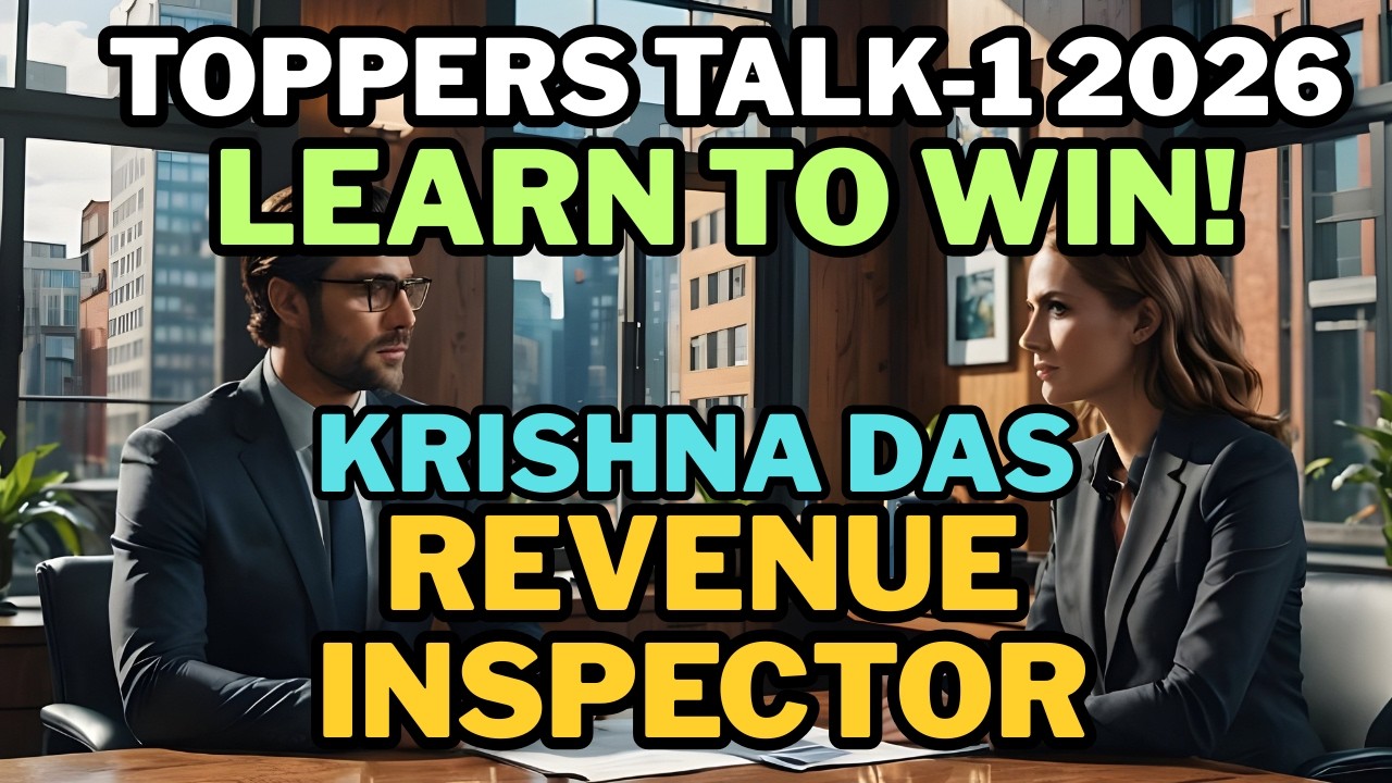 TPSC COMBINED TOPPERS TALK-1 | How to prepare for TPSC Combined | #tpsc #jrbt