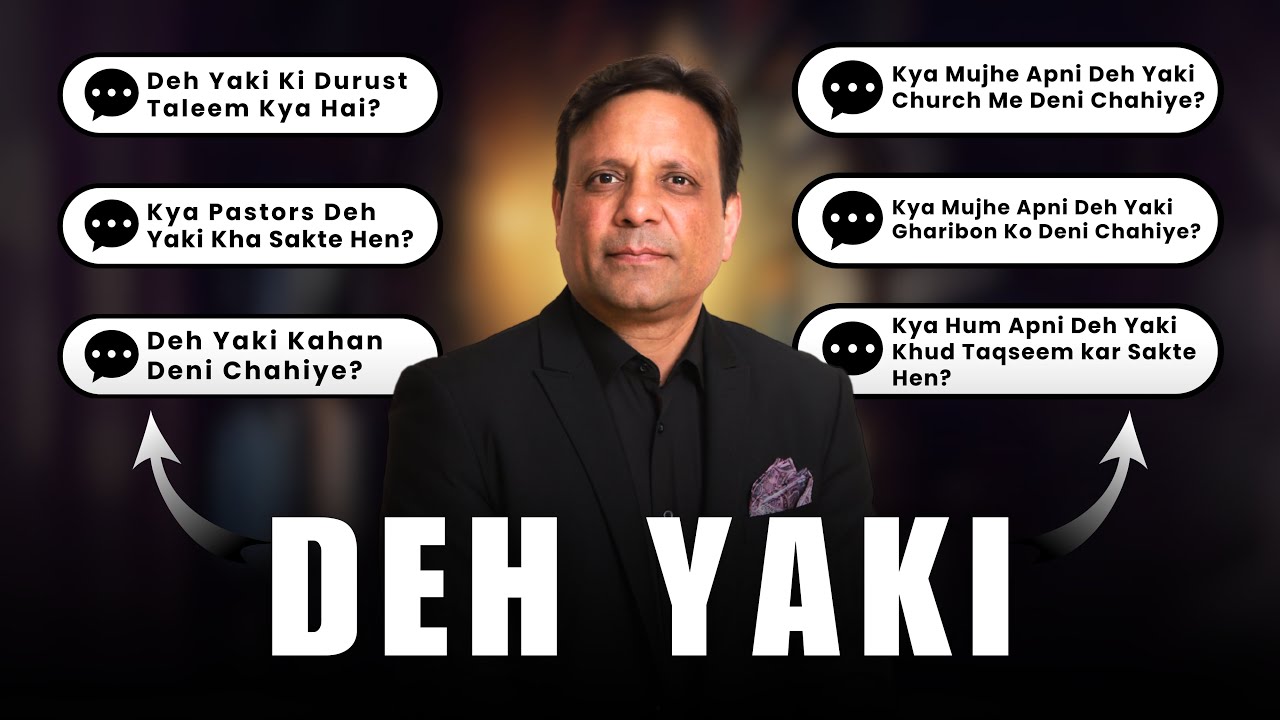 Deh Yaki by Pastor Shoukat Siddique. #pastorshoukatsiddique #shoukatsiddique #leadership #pss #god