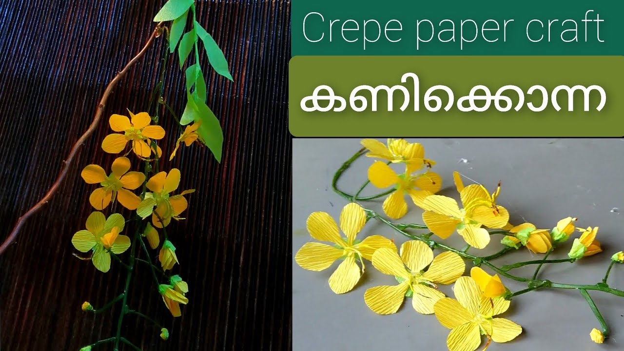 crepe paper flower making/how to make cassia fistula