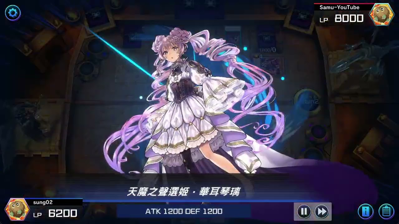 【遊戲王Master Duel】華爾琴璃_對局_1