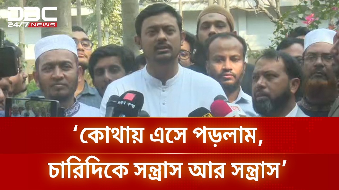 আমি একদম মাটির মানুষ, সহজ-সরল ছেলে: নাসির উদ্দিন পাটোয়ারী | DBC NEWS