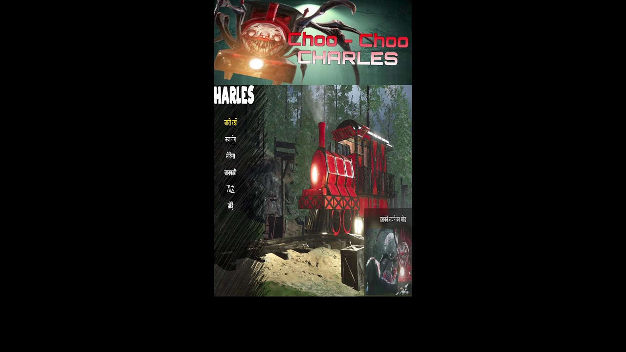 CHOO CHOO CHIRALE LIVE GAMPLAY  || HORROR CHOO CHOO CHARALE #shortslive