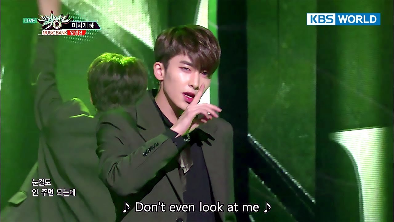 UP10TION - Going Crazy | 업텐션 - 미치게 해 [Music Bank / 2017.10.27]