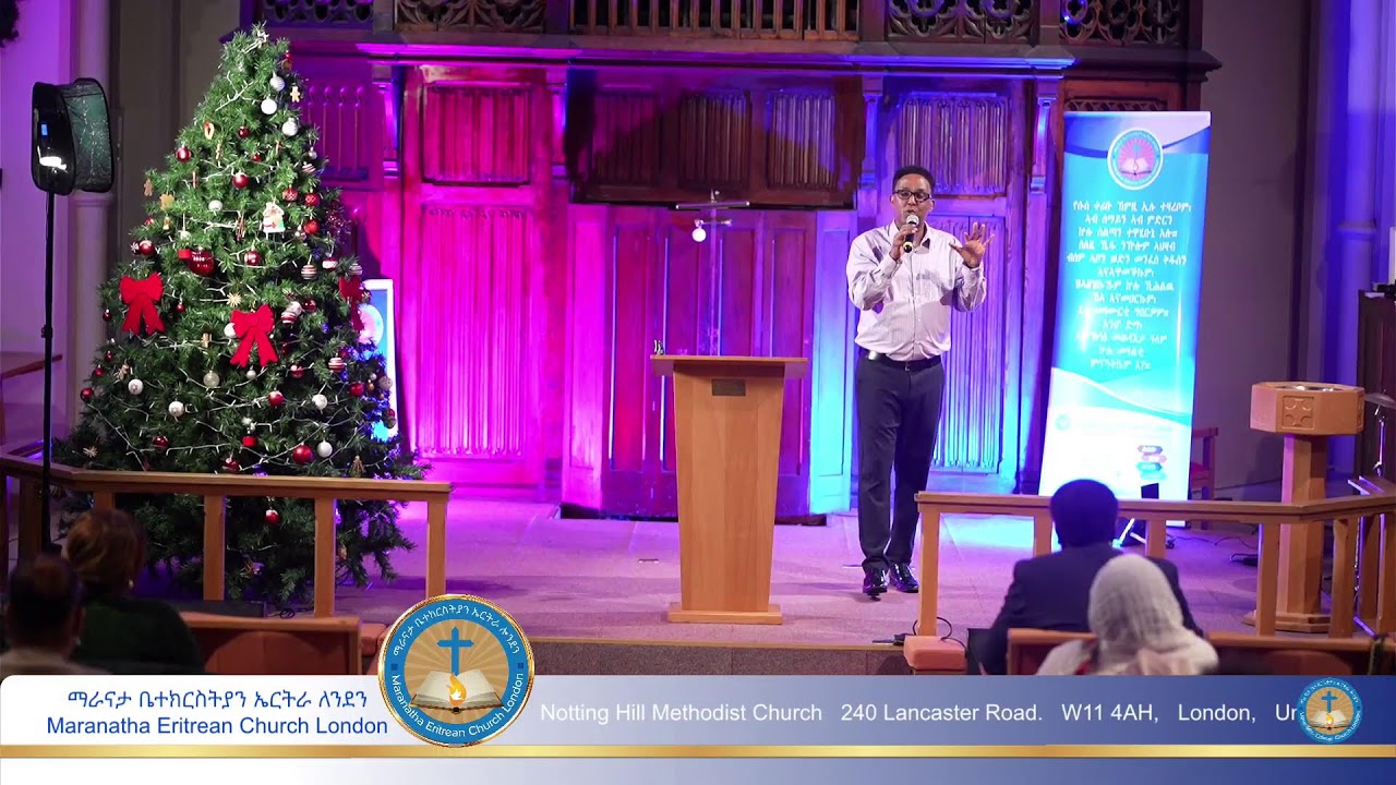 Sunday Service - 07/12/2025 - ማራናታ ቤተክርስትያን  ኤርትራ ለንደን