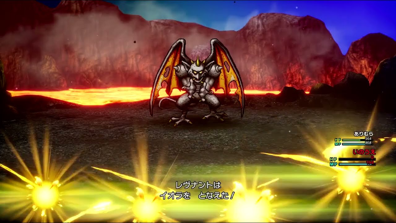 ドラクエ3 HD-2D ＃ 457 火山 レヴナントと戦闘　おたすけ機能利用でも時間がかかる？ 敵に異様に高いダメージおたすけ機能利用でやってみる　 無言 プレイ動画