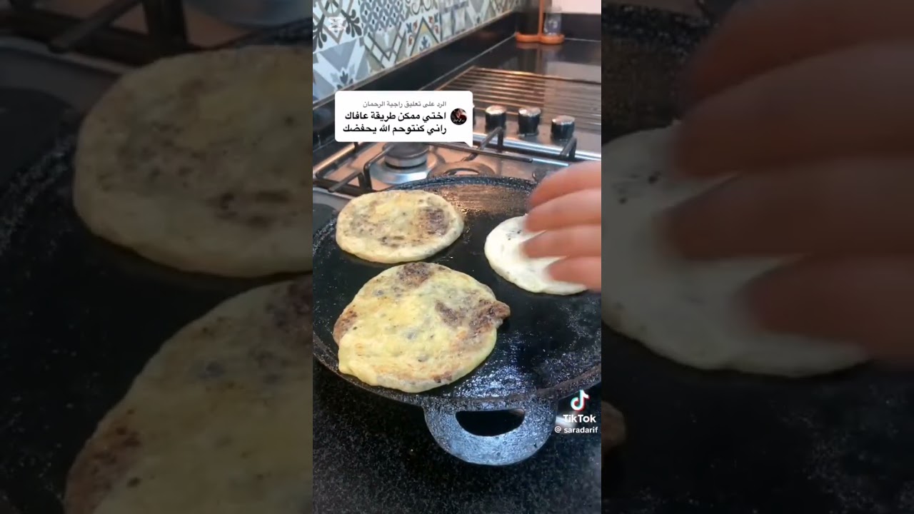 maloui bzitoun olfarmage #cooking #cuisine  #recipe