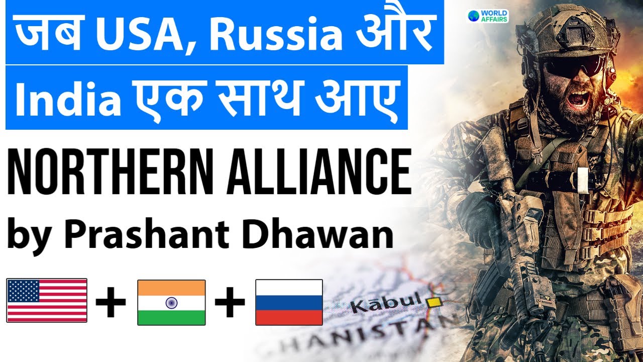 When Indian Military Joined American and Russian Military in Afghanistan - Northern Alliance