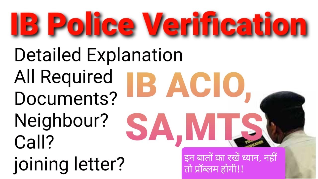 IB Police Verification All Details | Job milne ke baad kaise hota hai Police verification ?
