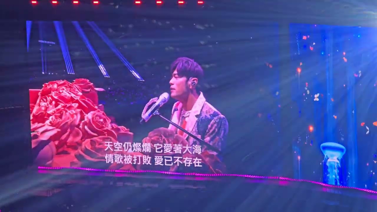 花海＆安靜#周杰倫#嘉年華#台北#大巨蛋#taiwan#taiwan廣志