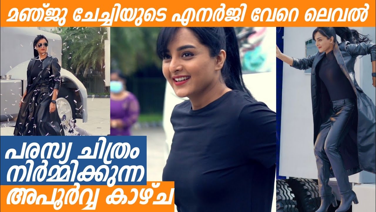 Manju Warrier Mass Stunt Location Vlog | Ad Film making | MyG Future