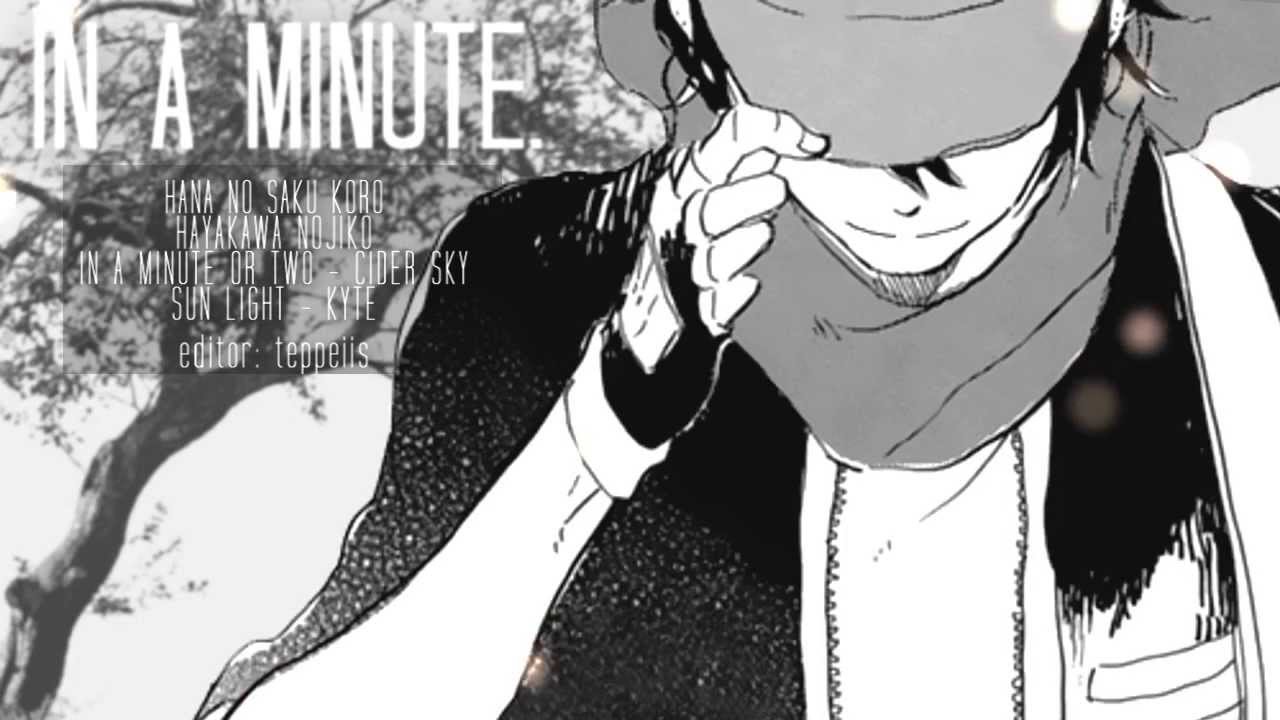 in a minute.