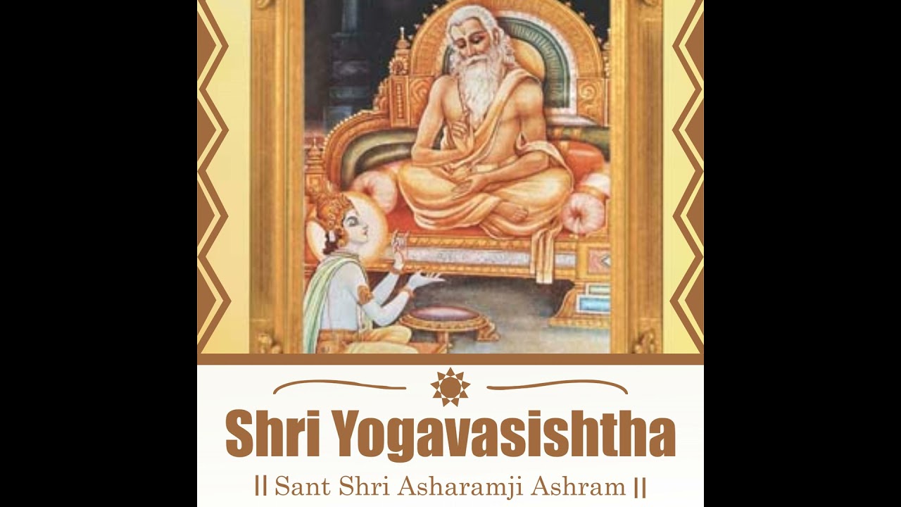 Shri Yogavashishtha: yogvasisth 5 : Ashram