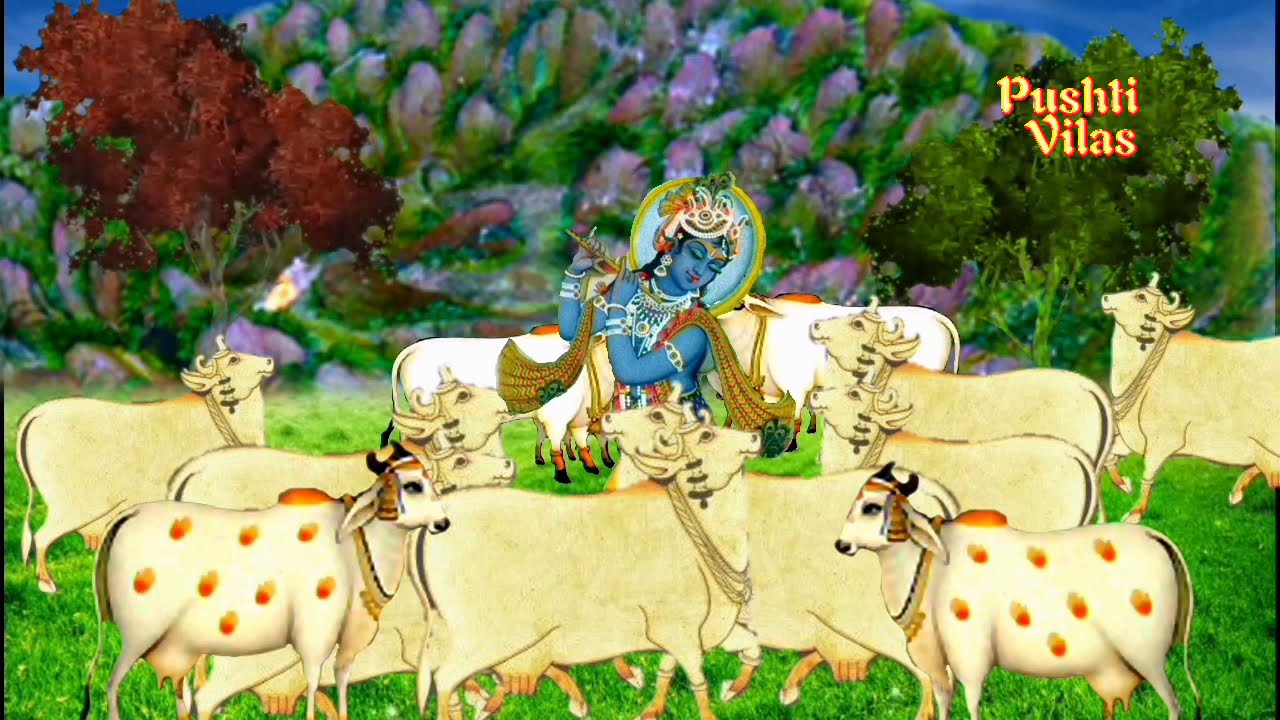 aage gay pachhe gay | आगे गाय पाछे गाय | गोचारण के पद