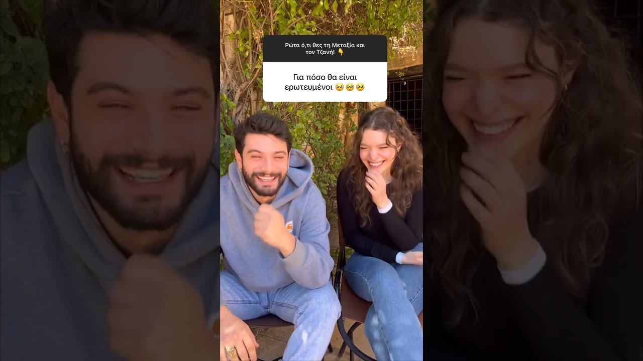 Η Μάγισσα | Καλλιόπη & Βασίλης απαντούν στις ερωτήσεις των τηλεθεατών για το τέλος των ηρώων τους.