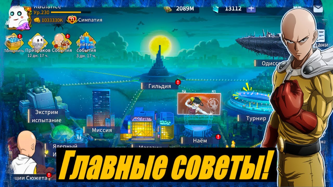 A timely GUIDE for beginners! How to get started playing One-Punch Man: Road to Hero 2.0