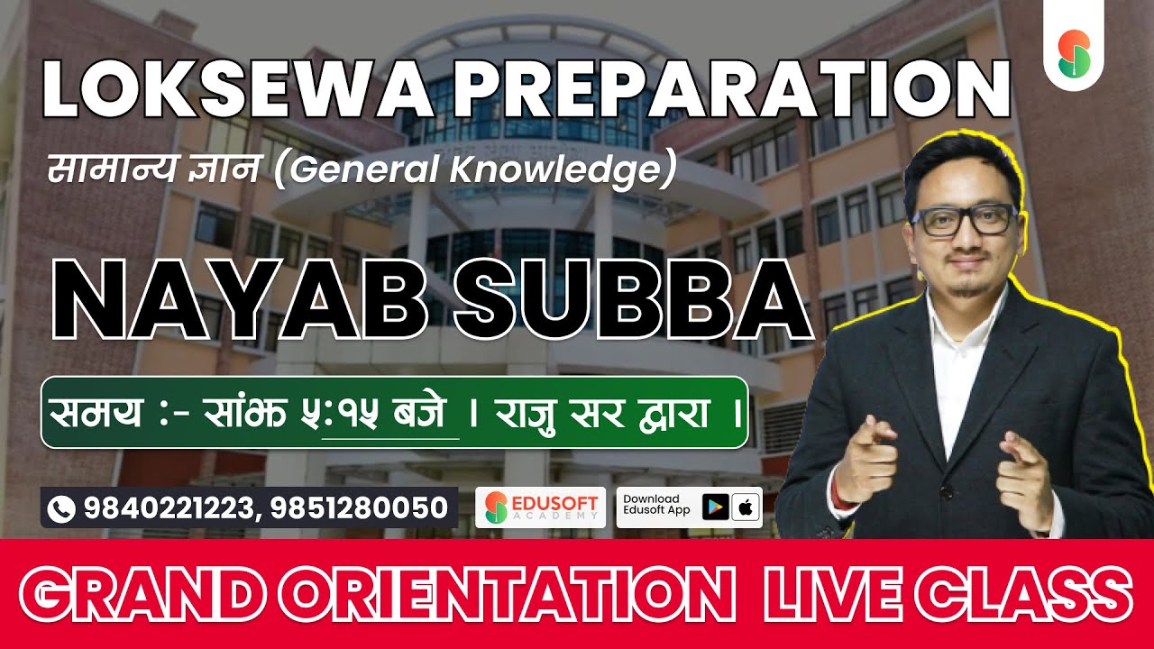 Planning for #NayabSubba 2082 Vacancy? Join Orientation Live Class today at 5:15PM #loksewavacancy