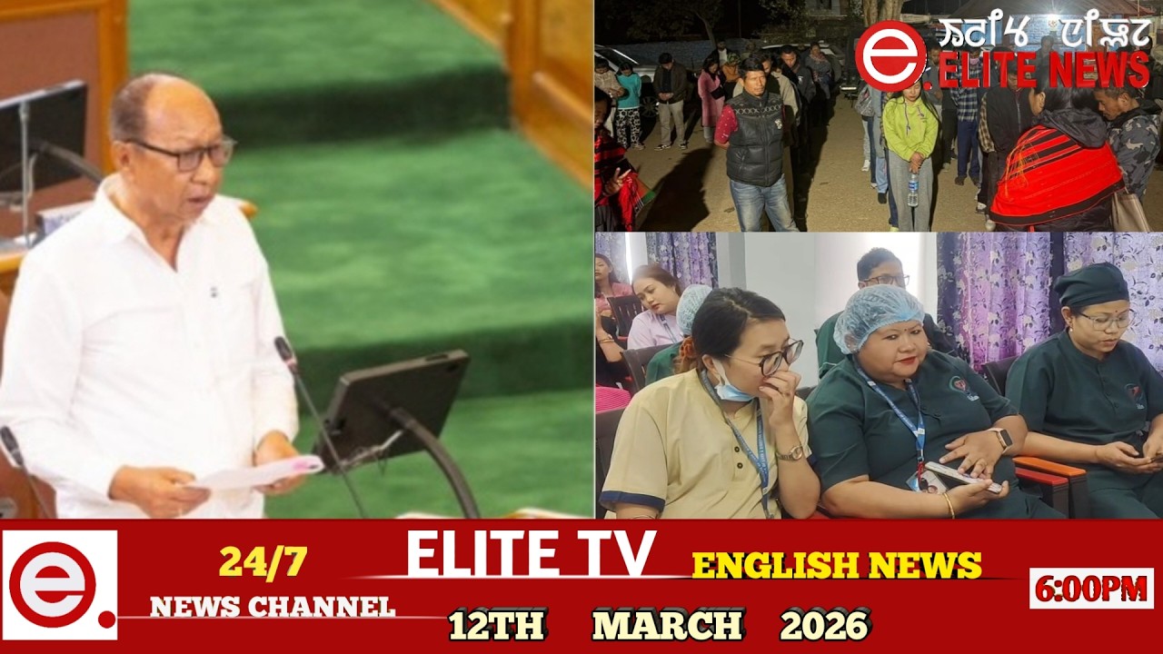 ELITE TV 6:00 PM  ENGLISH NEWS || 12th March 2026|| ELITE TV