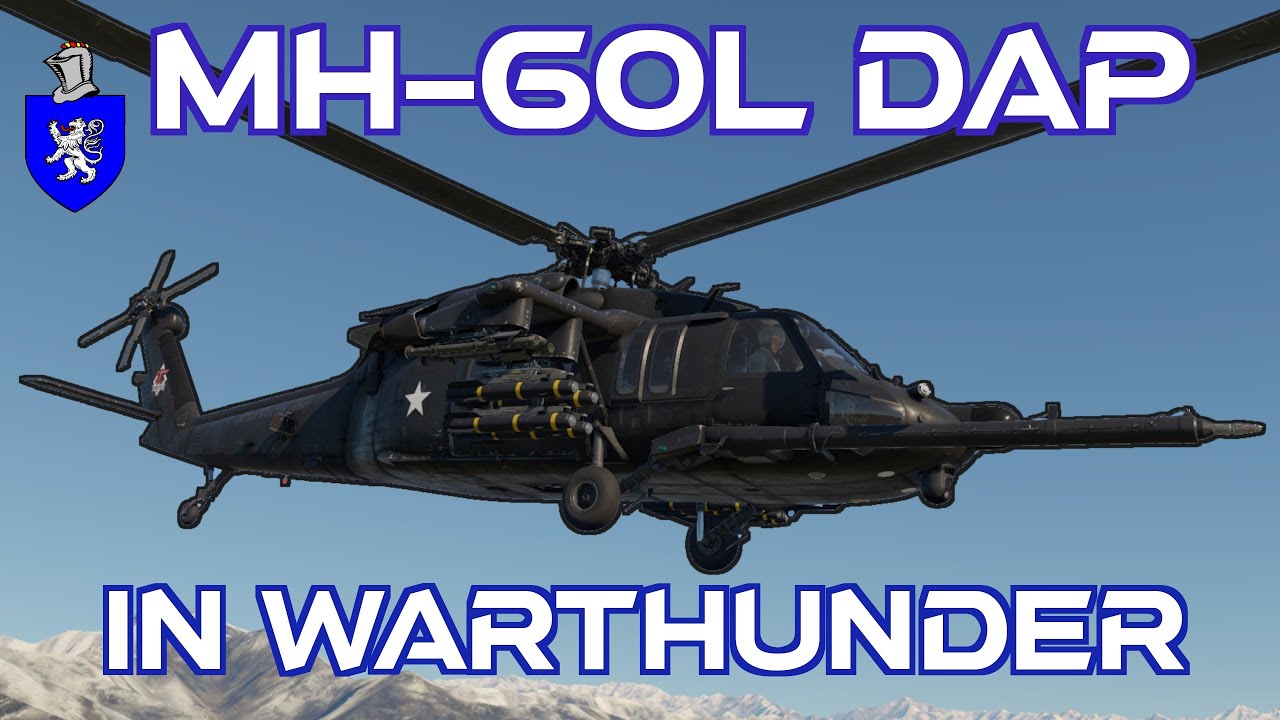 MH-60L DAP в War Thunder: базовый обзор