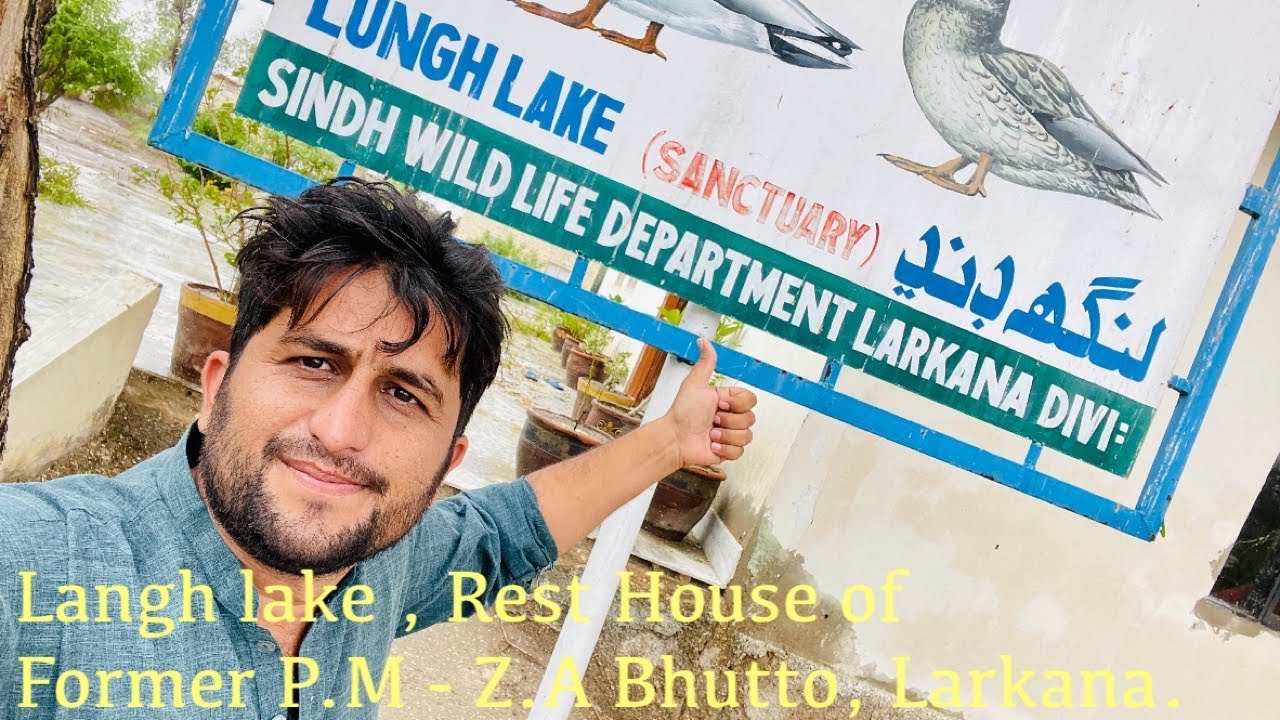Langh lake | A Waterfowl's Paradise | Rest House of Former P.M-Z.A Bhutto, Larkana. #lake #larkana
