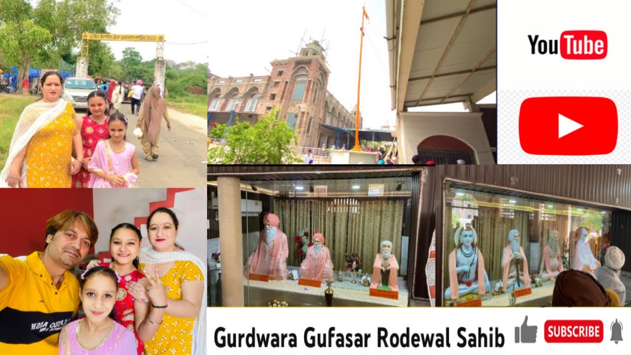 Gurdwara Gufasar Rodewal Sahib, Patiala Dhan Dhan Baba puranDass ji  #vlog Guri Dhiman #youtubevlog