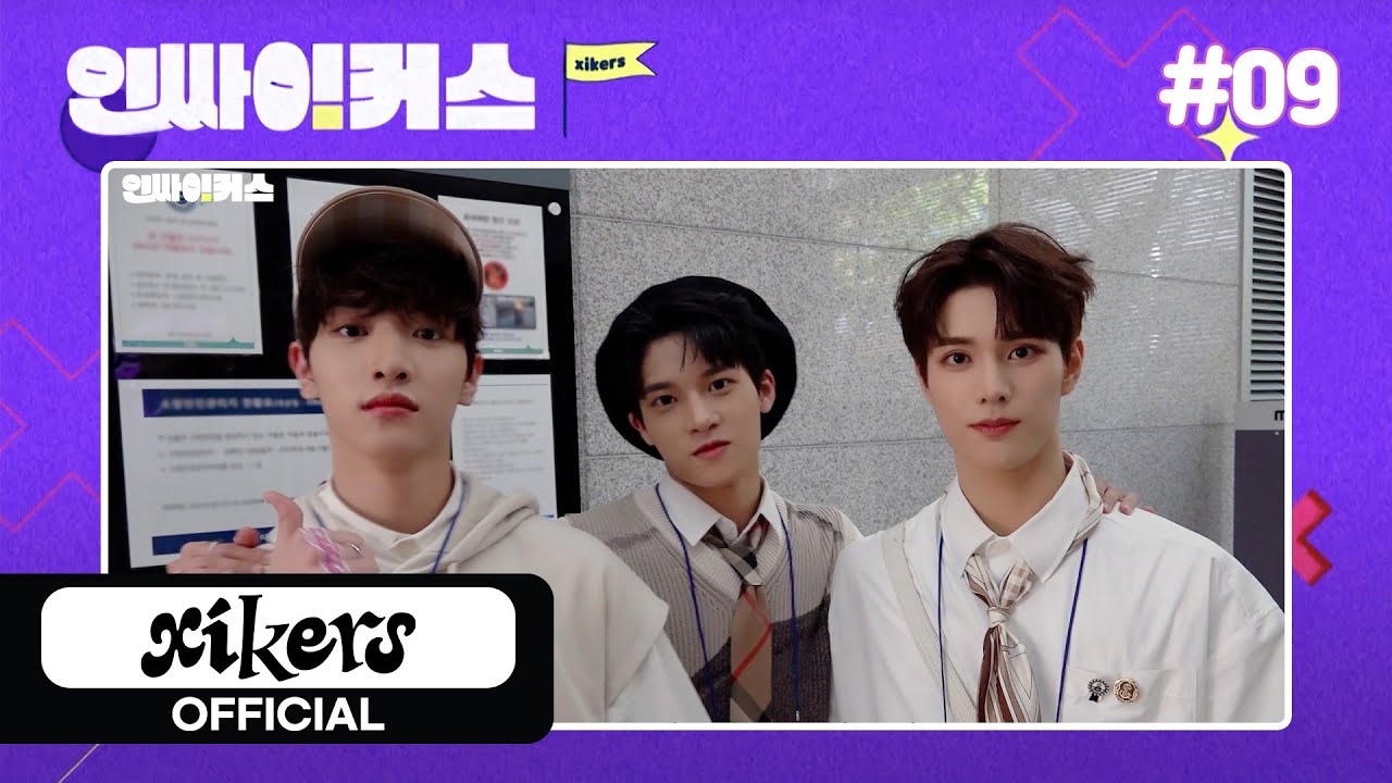 ROCKSTAR 음악 방송 BEHIND🤟 | xikers(싸이커스) 인싸이커스 #09