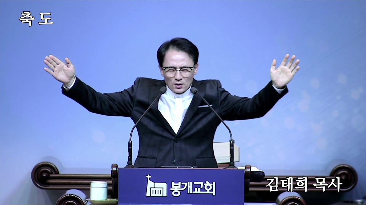 26 02 11 수요저녁예배