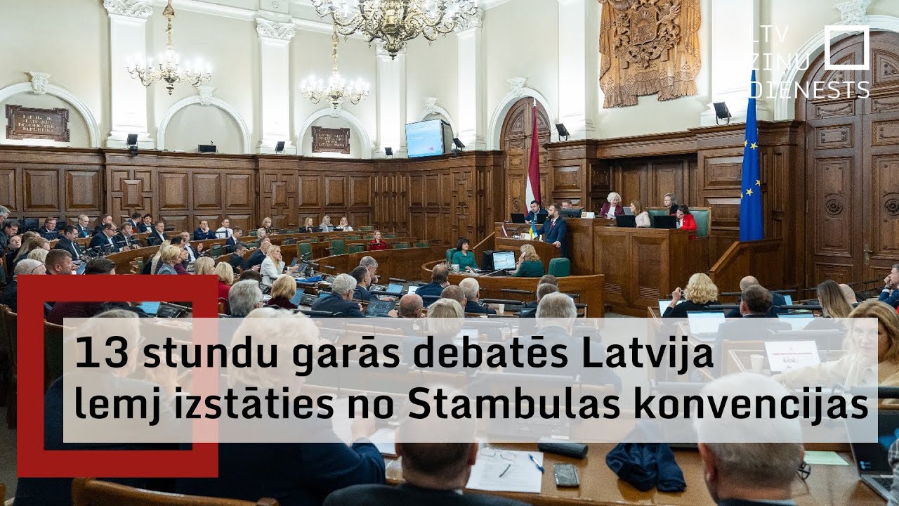 E. Rinkēvičs rūpīgi vērtēs izstā&scaron;anos no Stambulas konvencijas