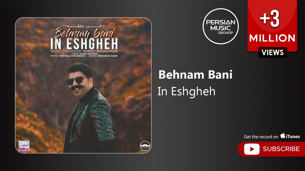 Behnam Bani - In Eshgheh ( بهنام بانی - این عشقه )