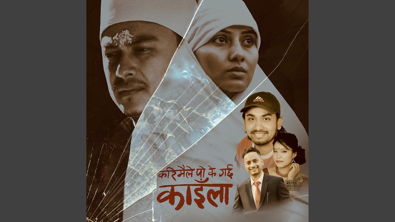 Karimaile Po Ke Garchha Kaila