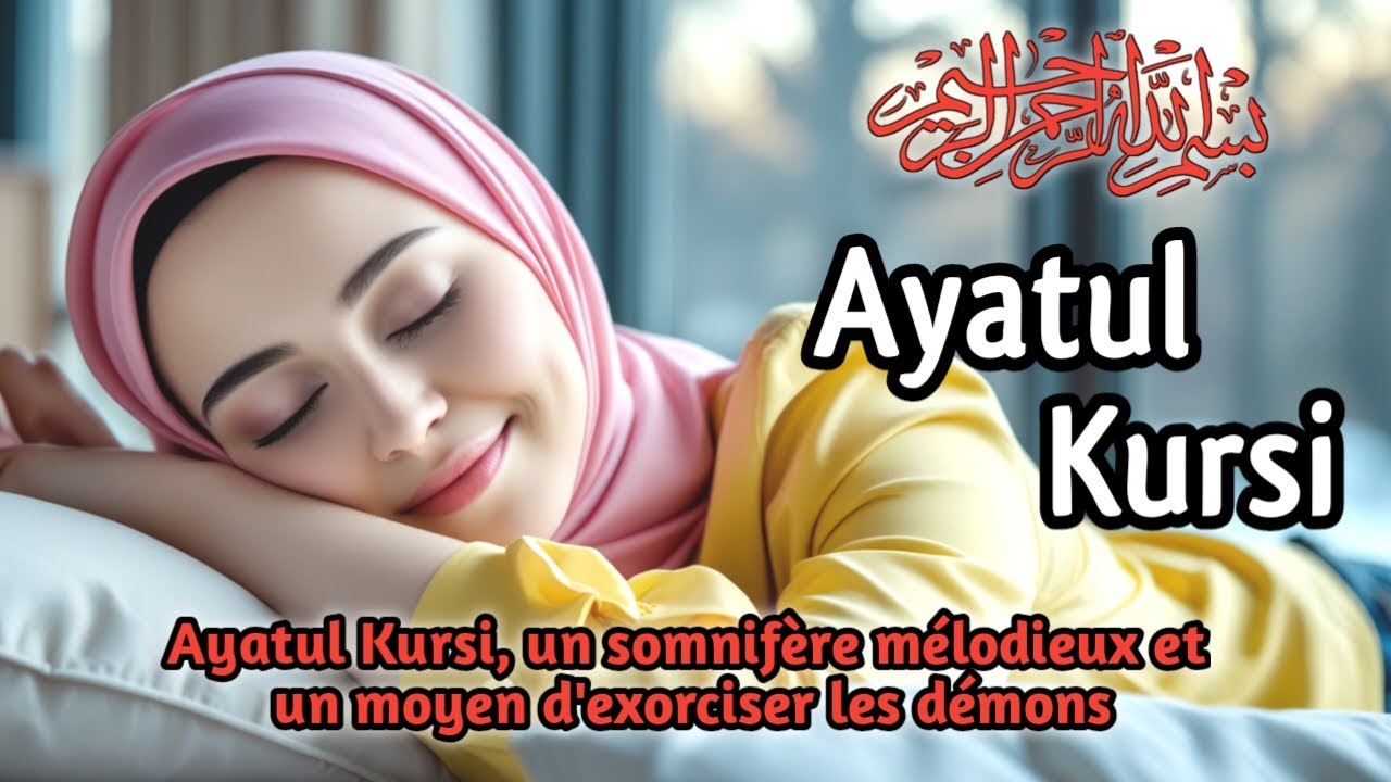 Ayat Al-Kursi Répétée 100 Fois pour un Sommeil Réparateur et une Aube Heureuse