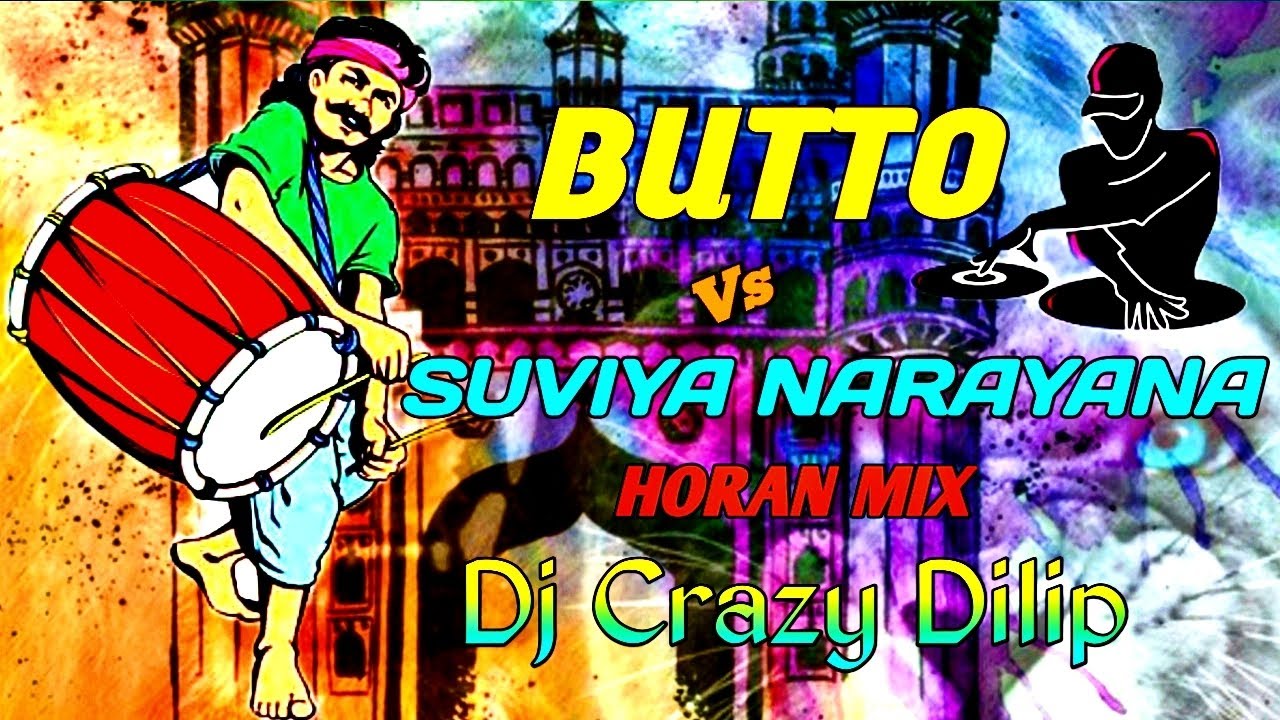 SURYA NARAYANA BUTTO Vs HORAN COMPITITION REMIX DJ CRAZY DILIP