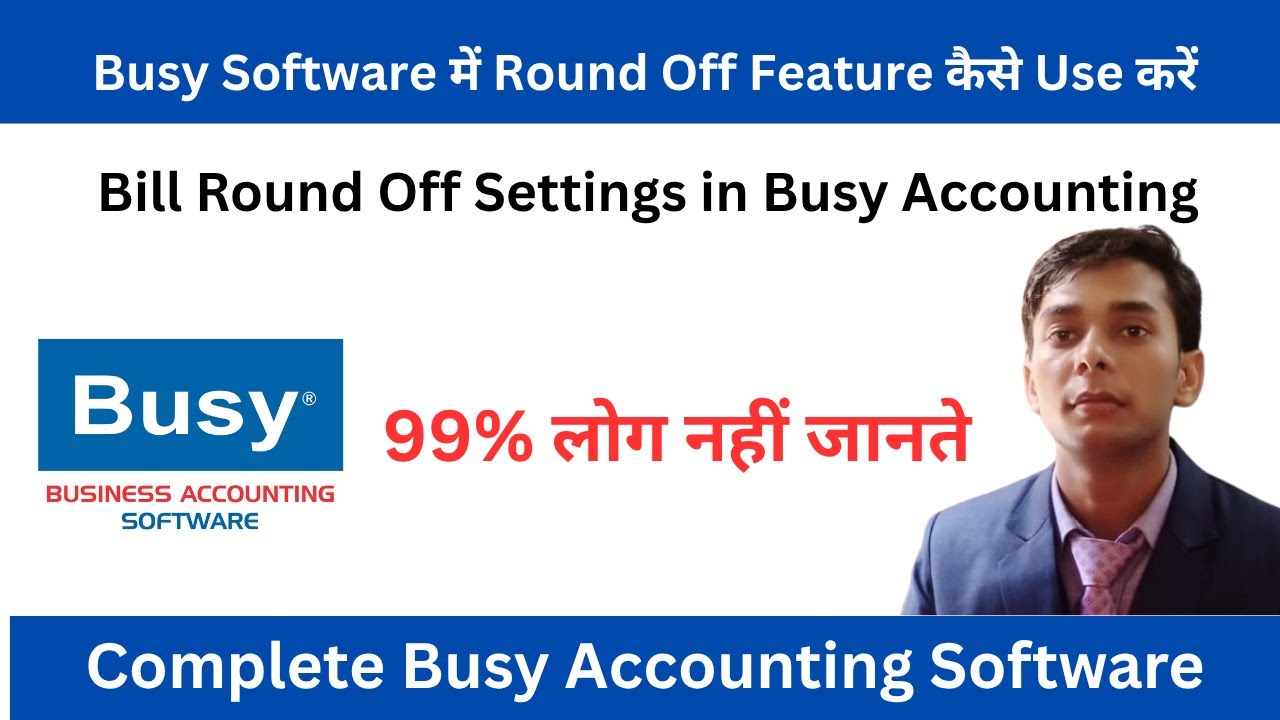 Bill Round Off Settings in Busy Accounting|Round off in Busy|#busysoftware #busyaccountingsoftware