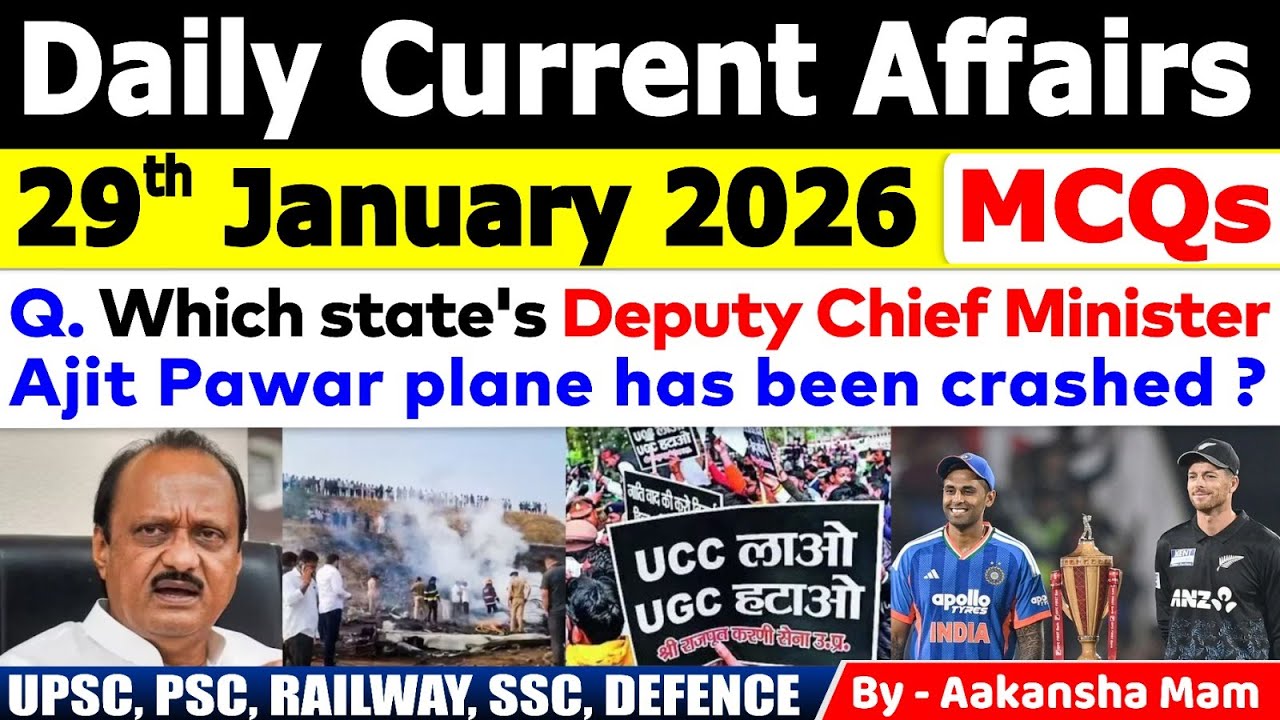 29th January Current Affairs 2026 | Current Affairs Today | Daily Current Affair 2026 #currentaffair