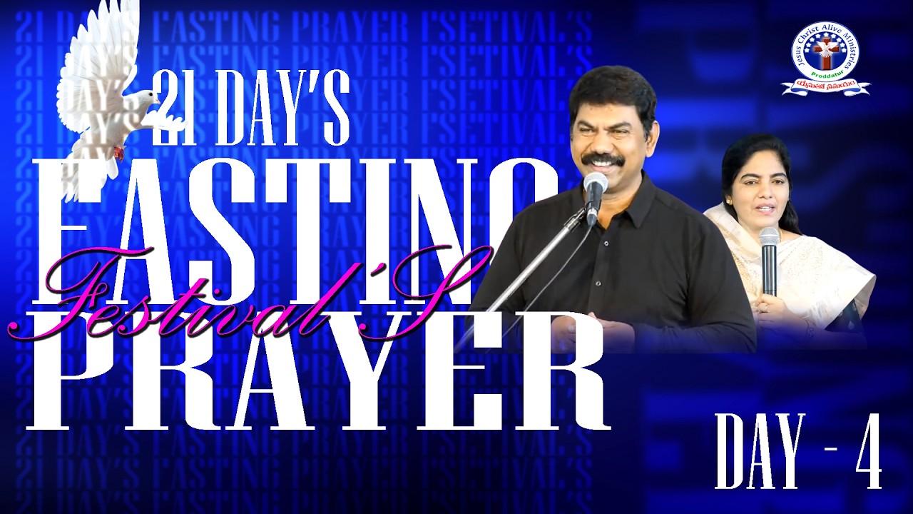 21DAYS FASTING PRAYER FESTIVAL'S|#DAY4|11 - 02 - 2026|JCAM|Follow on FB &YOUTUBE@joelBharathKumar.