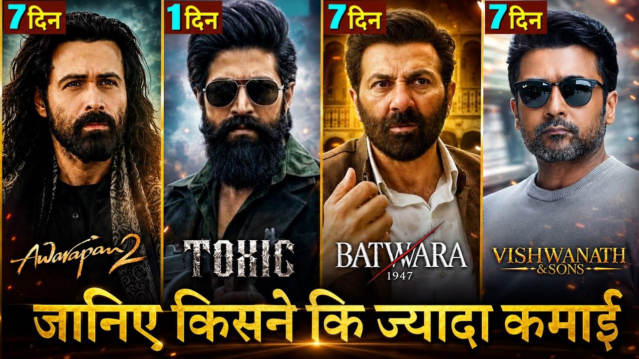 Awarapan 2 Box Office Collection, Toxic, Batwara 1947, Vishwanath and Sons Collection,